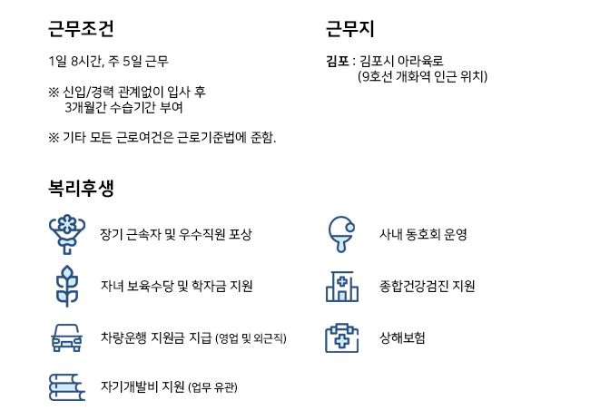 [(주)비엠에스] 마케팅/홍보 정규직 - 신입/경력(D-13) - 사람인