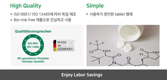 [증정행사] Tablet 형태로 사용이 간편한 Protease Inhibitor Tablet > BRIC