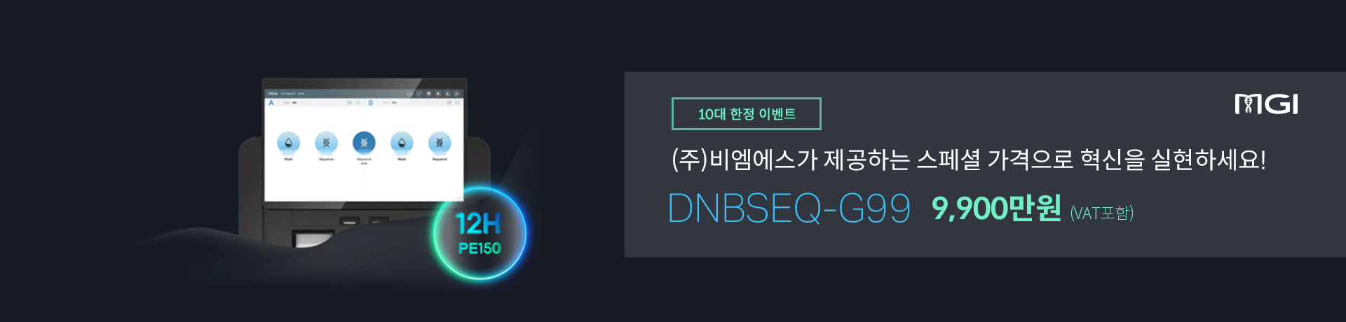 메인 비주얼10