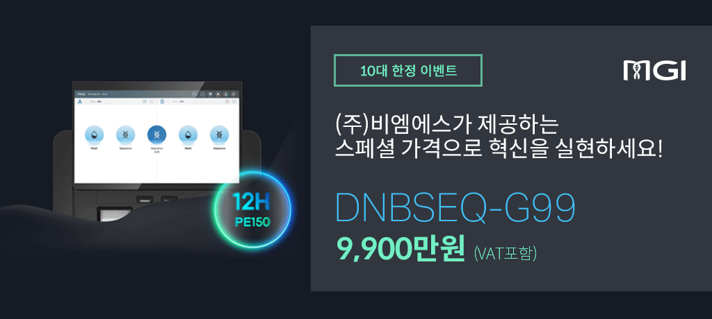 모바일 메인 비주얼10