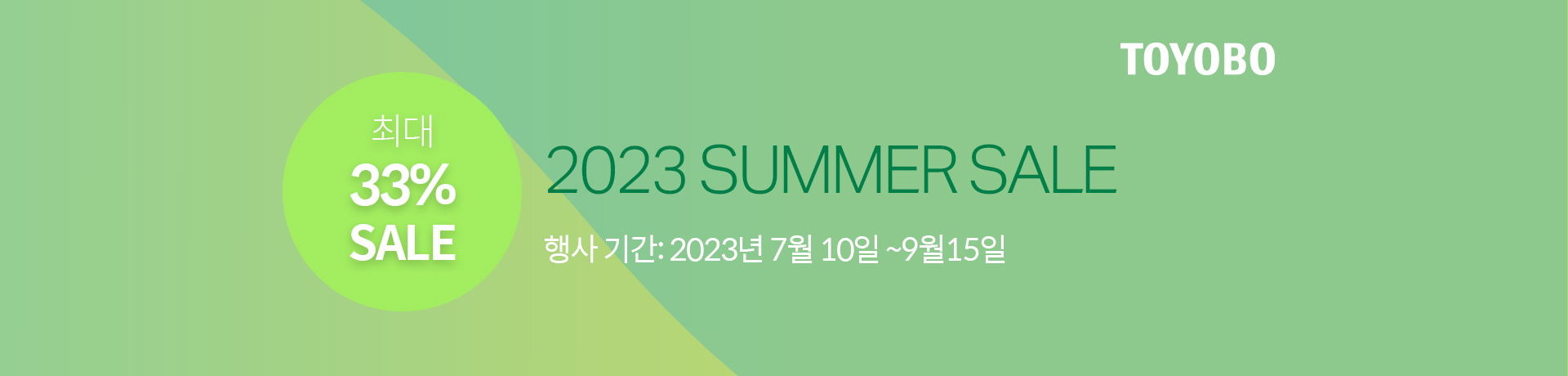 메인 비주얼0