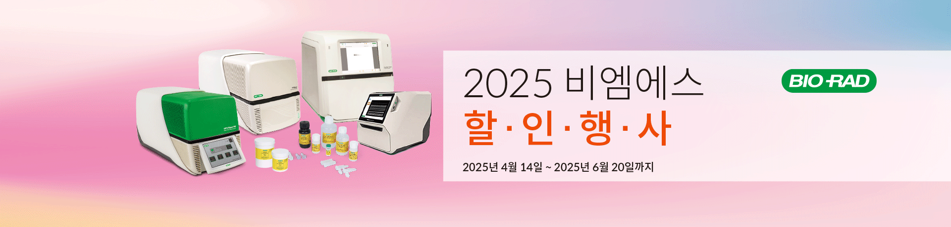 메인 비주얼0